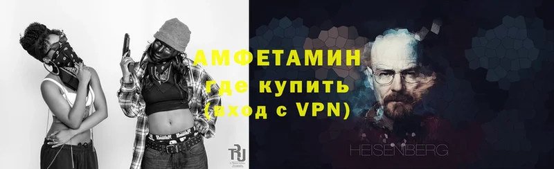 АМФЕТАМИН VHQ  где купить наркотик  сайты даркнета телеграм  Николаевск-на-Амуре 